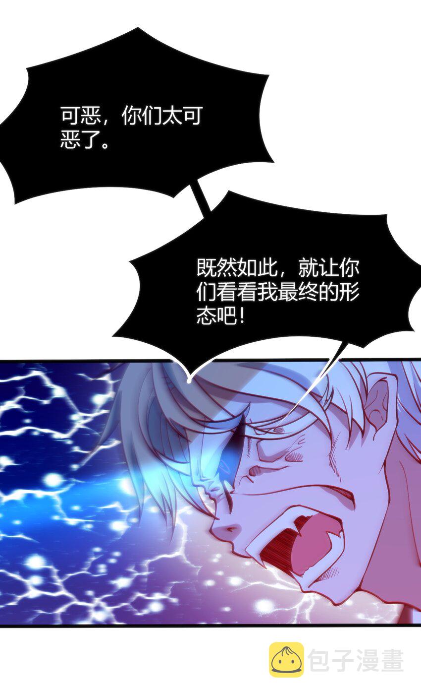 045 该醒醒了48
