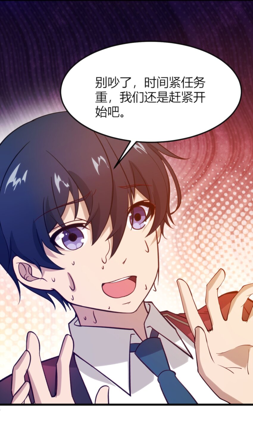 043 你不应该来43