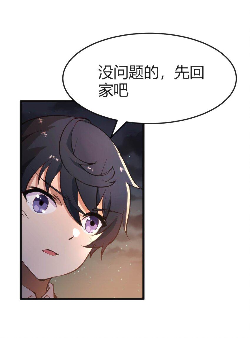 015 无法完成的回家路41