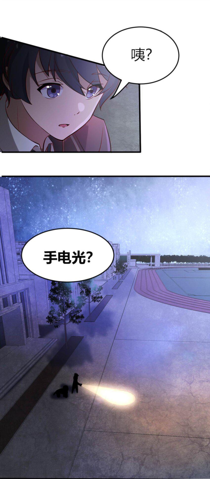 011 学长小心8