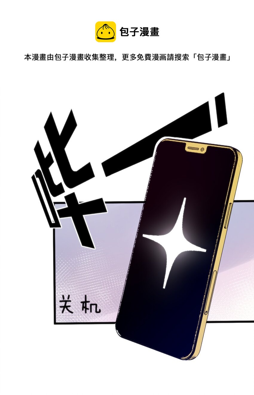 037 你们，看起来好香啊！8