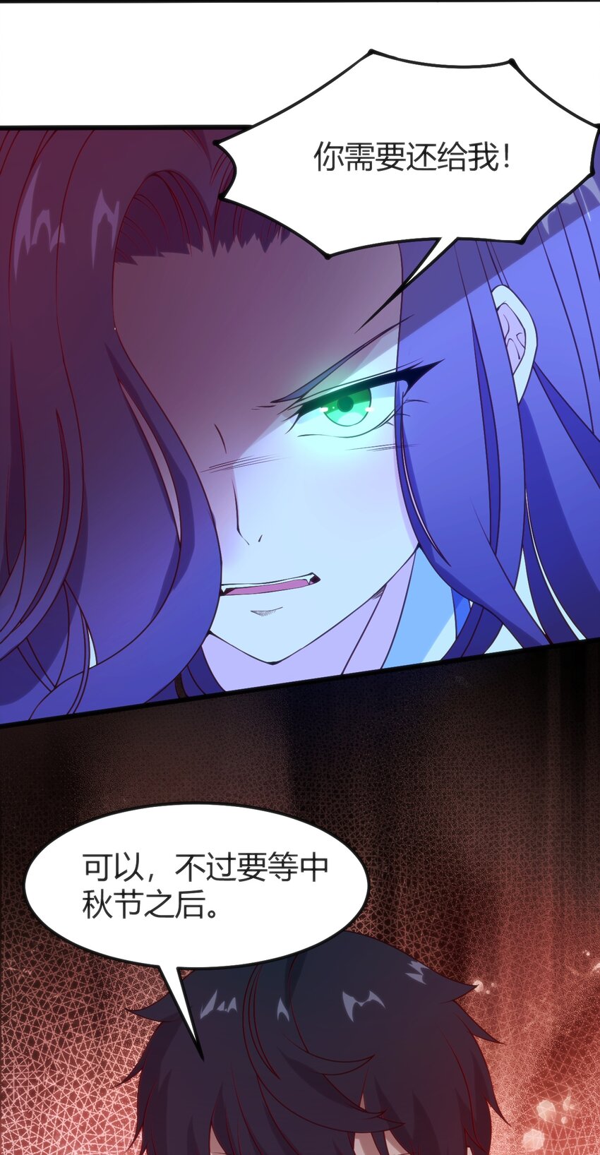 041 终于见面了53