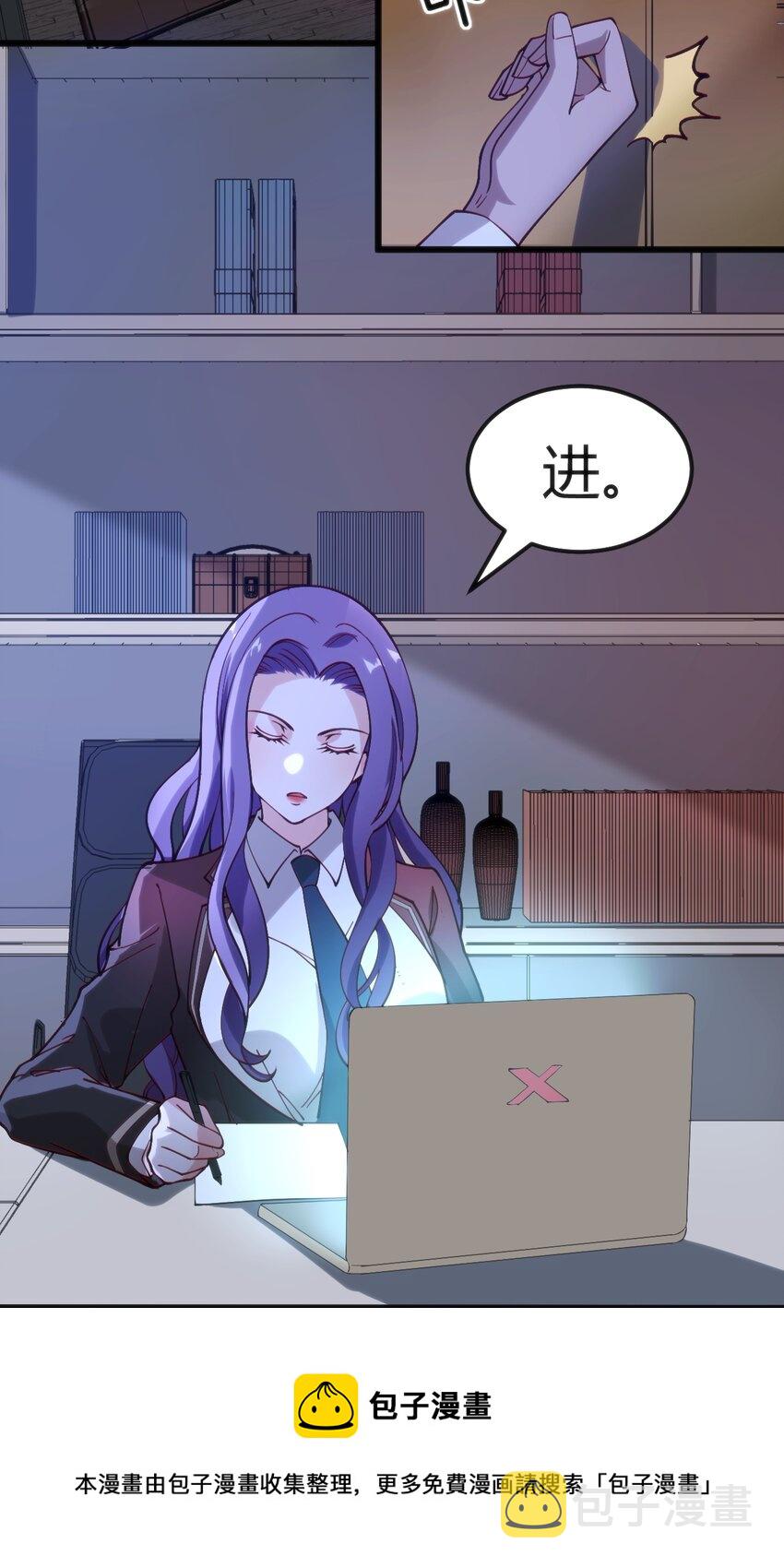 035 放开那个女孩，冲我来！20