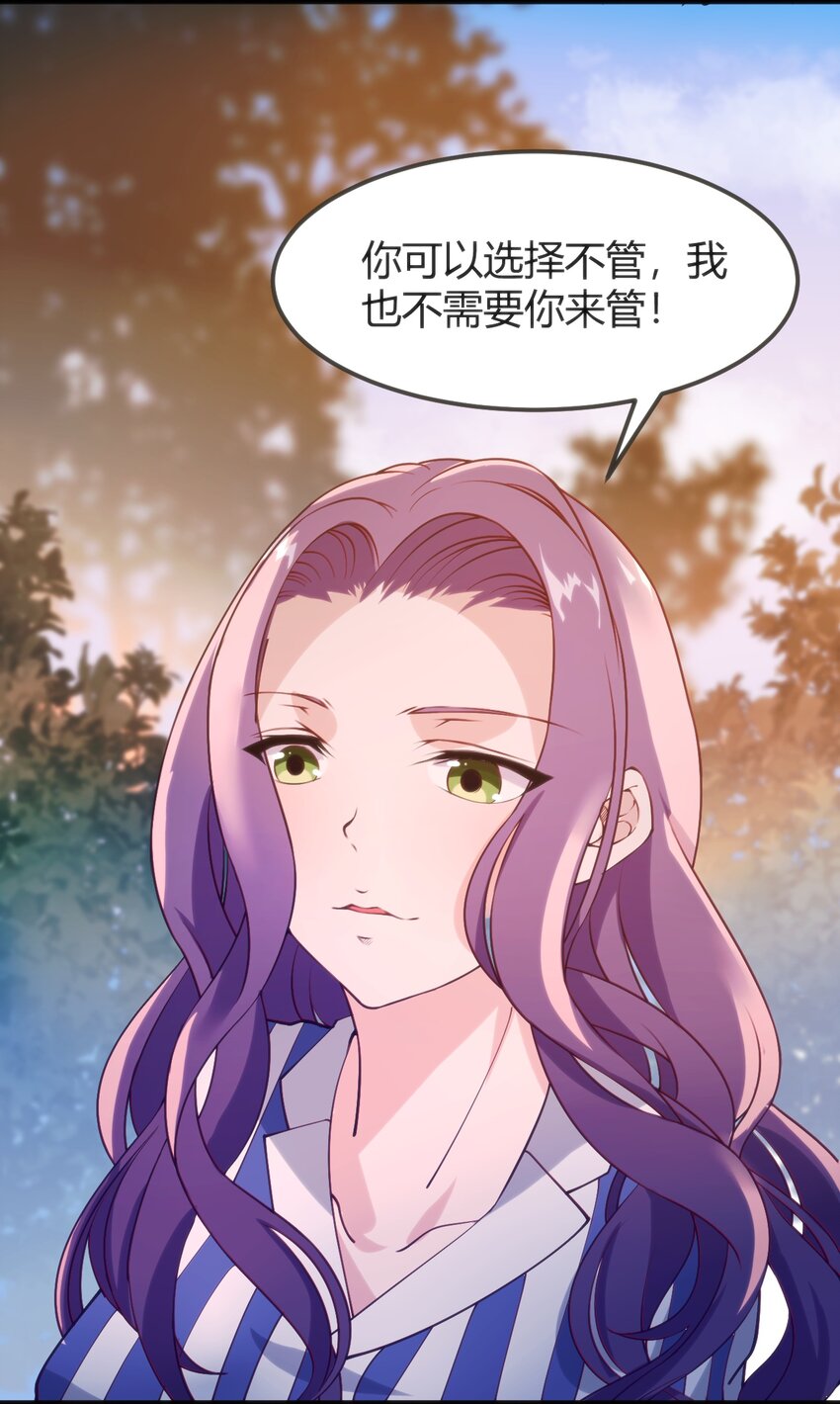 043 你不应该来41