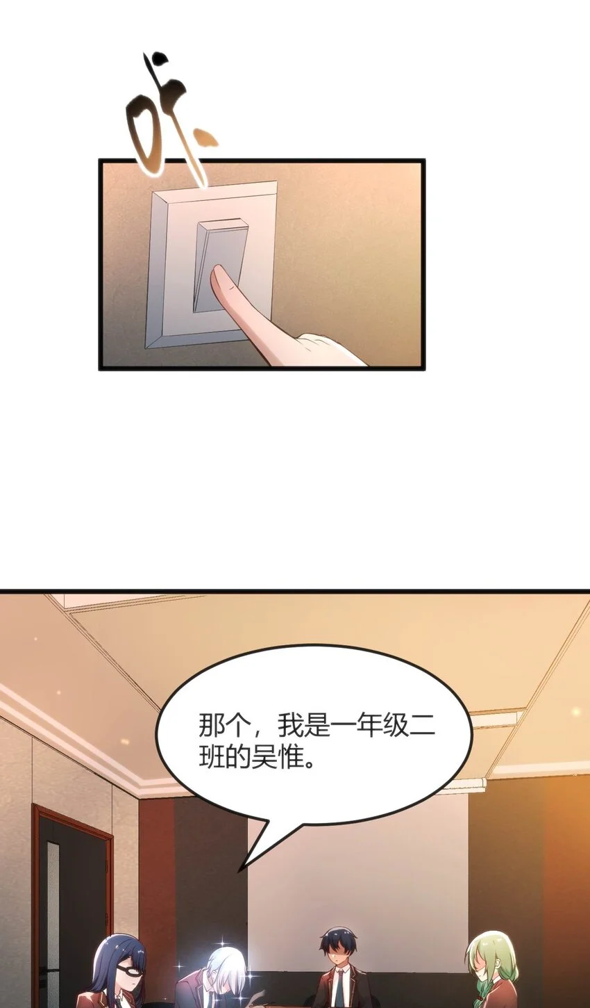 014 是雄是雌？46