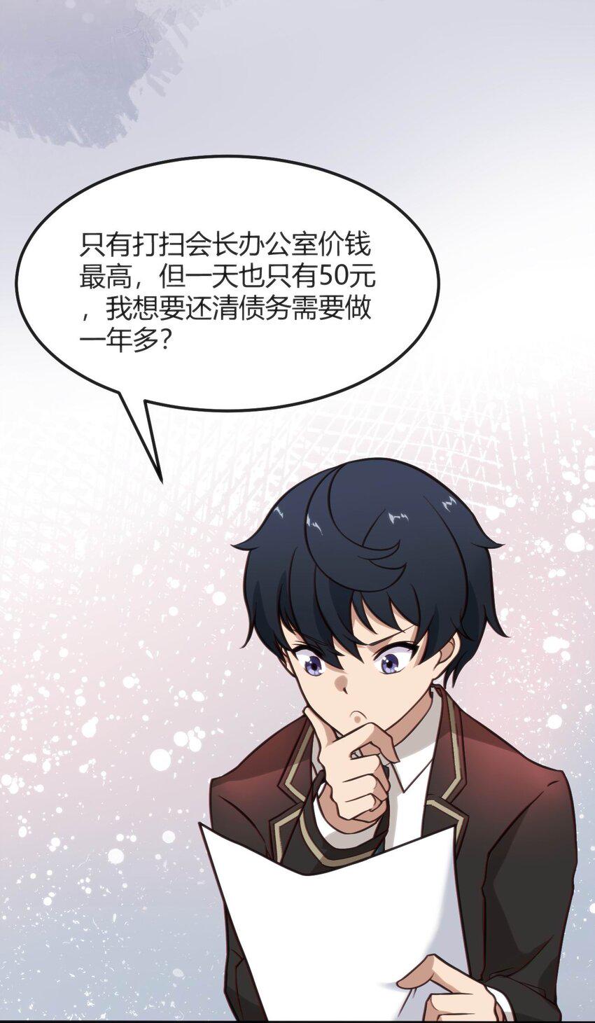 005 怪搜社10