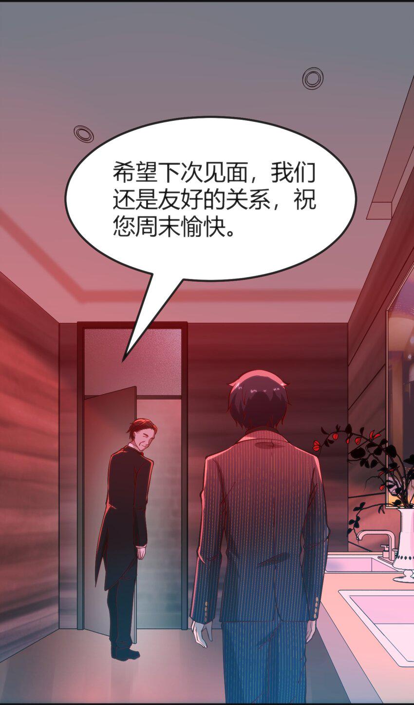025 和魔体交流9