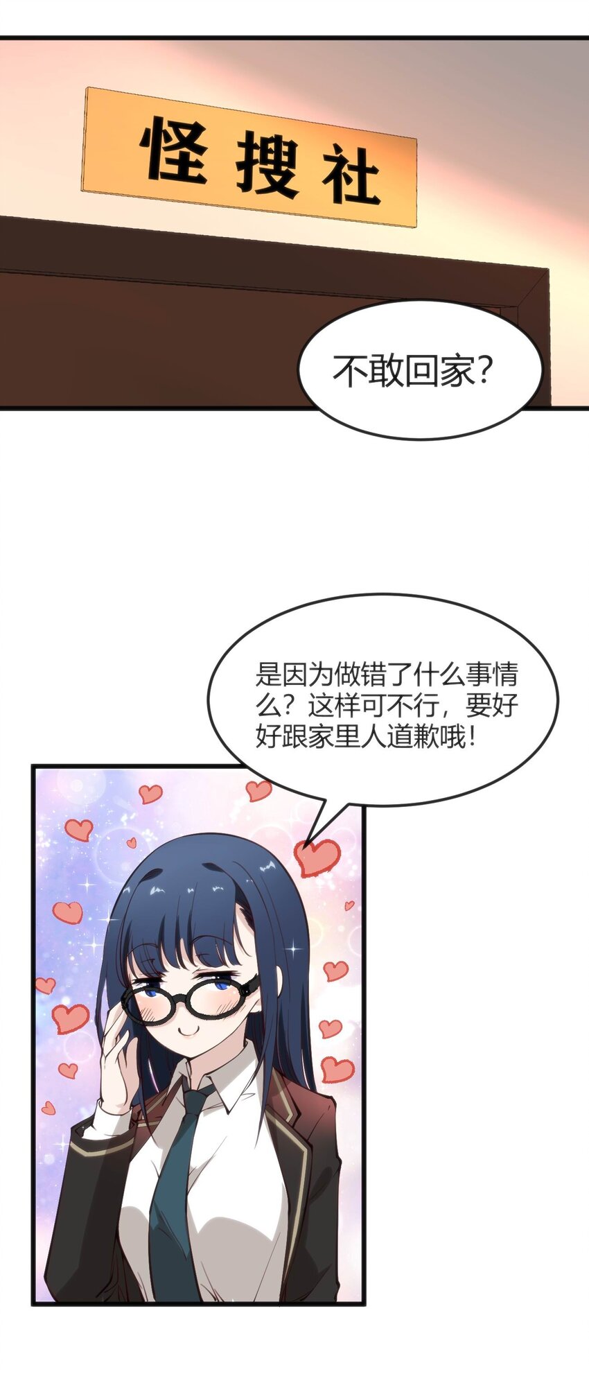 015 无法完成的回家路2