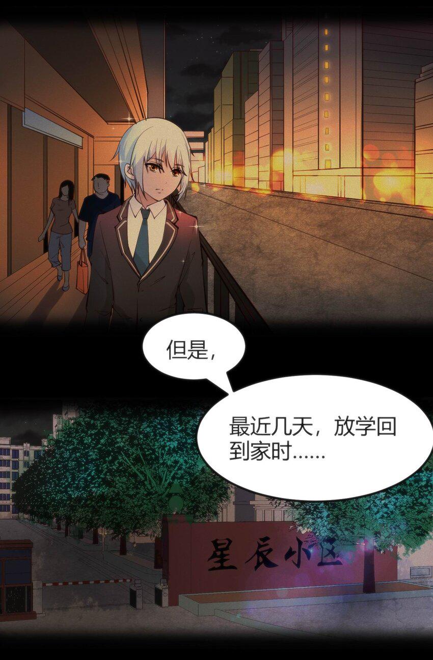 015 无法完成的回家路7