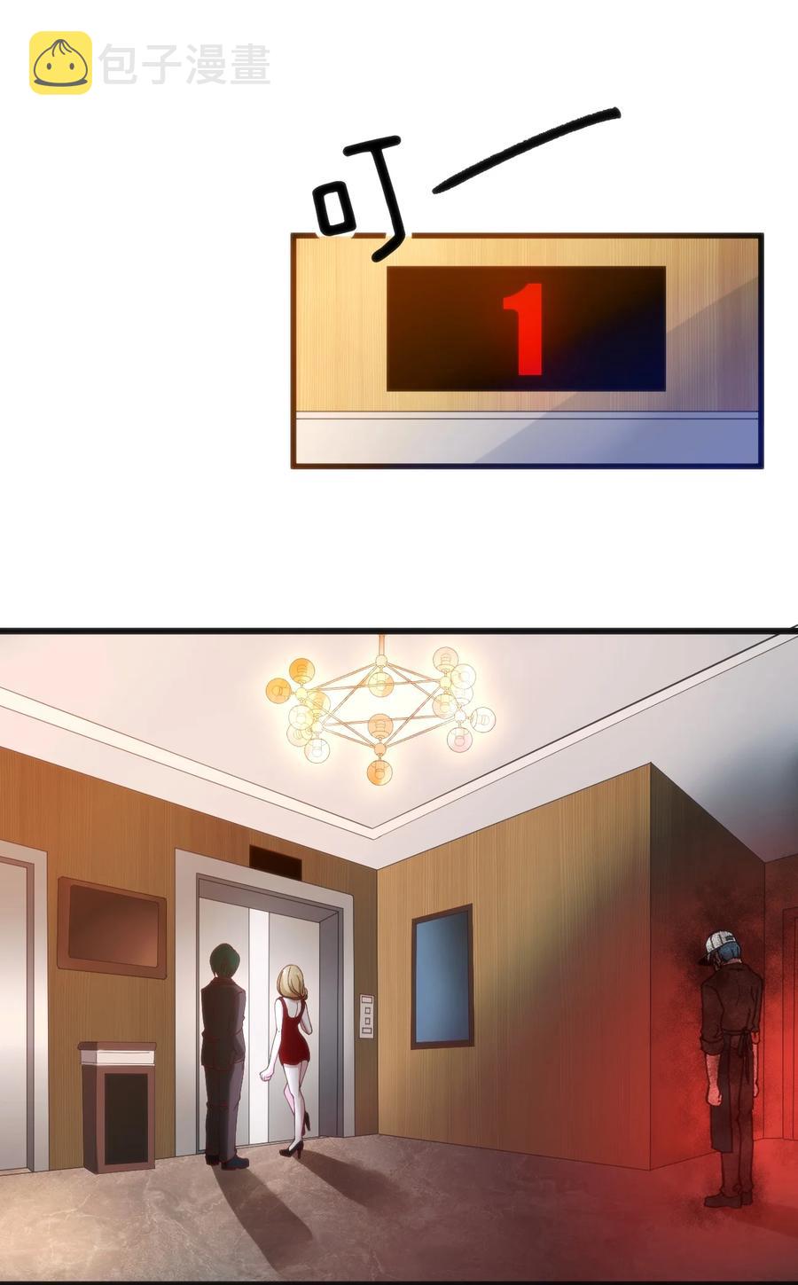 031 封印魔力11