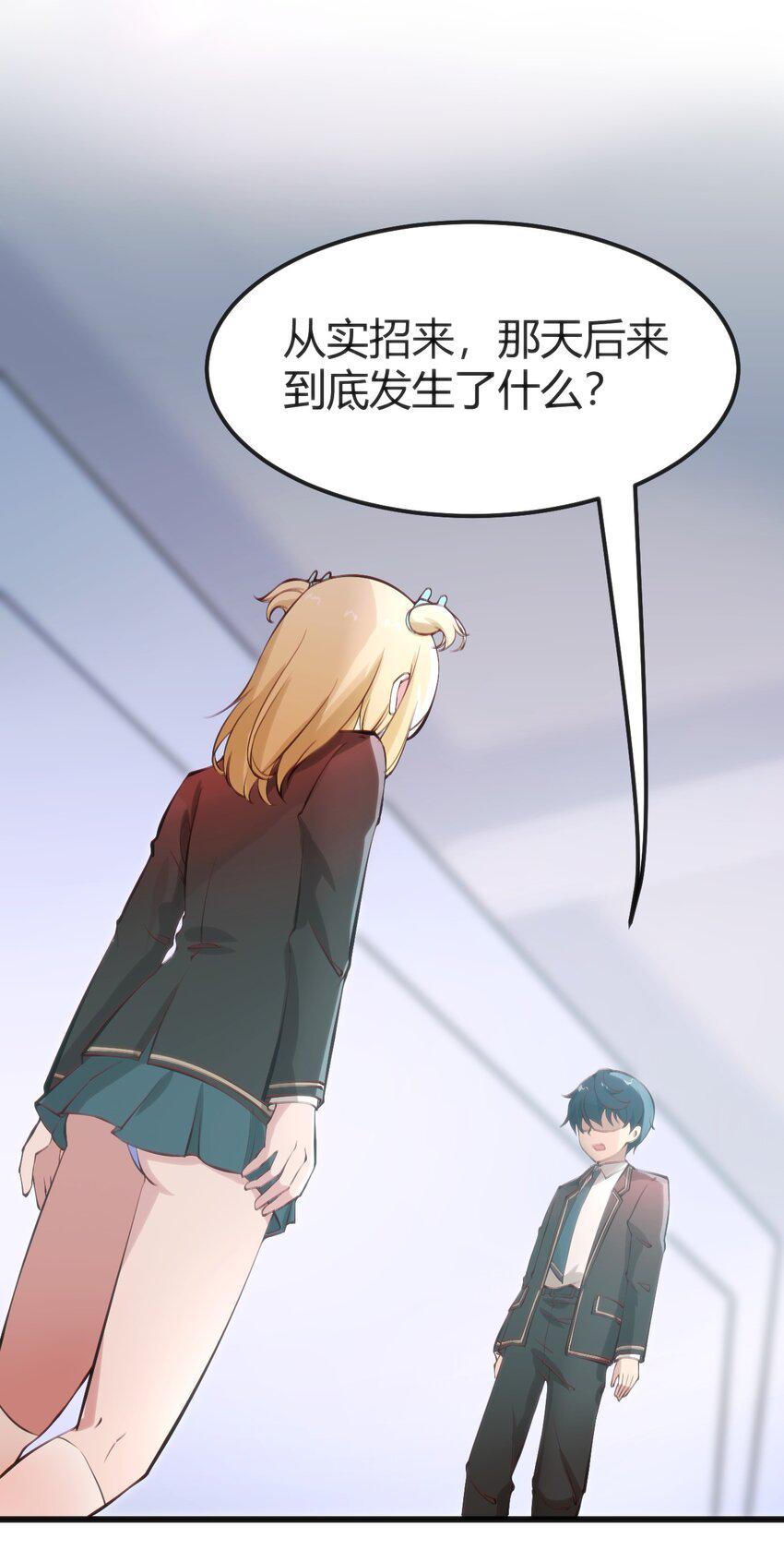 019 你和冰男什么关系？47
