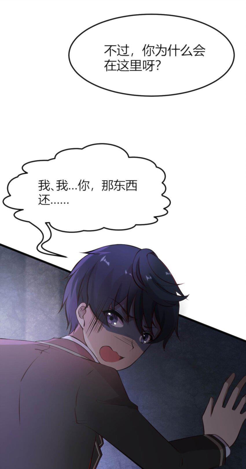 011 学长小心36