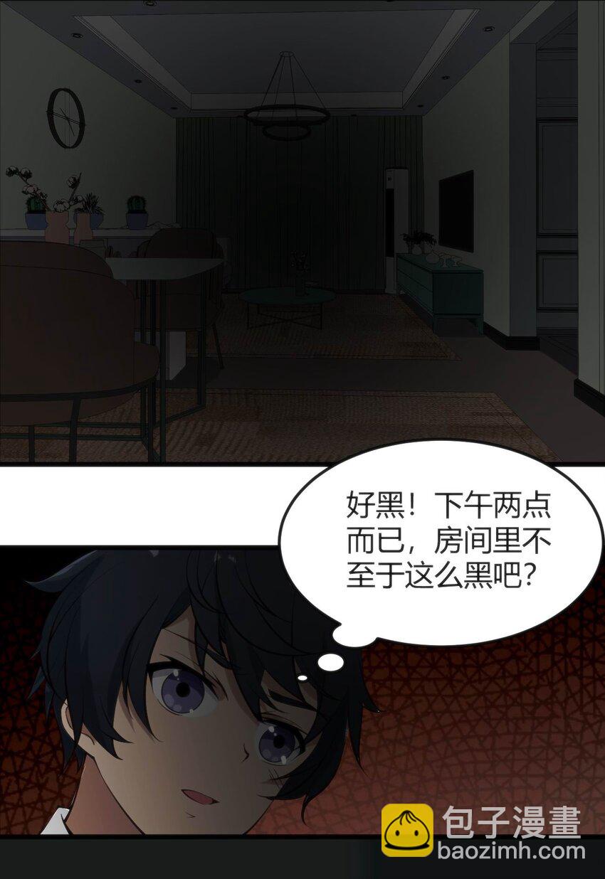 017 冰男2