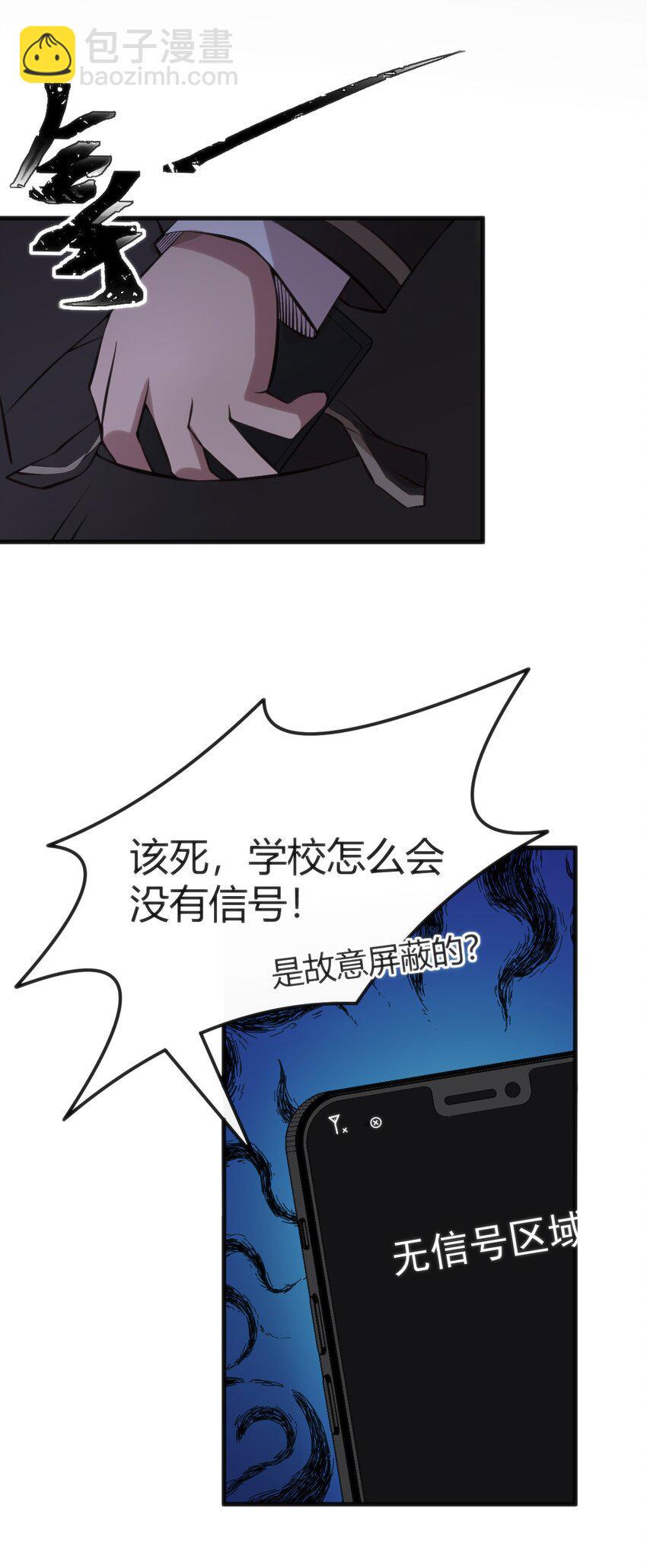 010 会魔法的学妹10