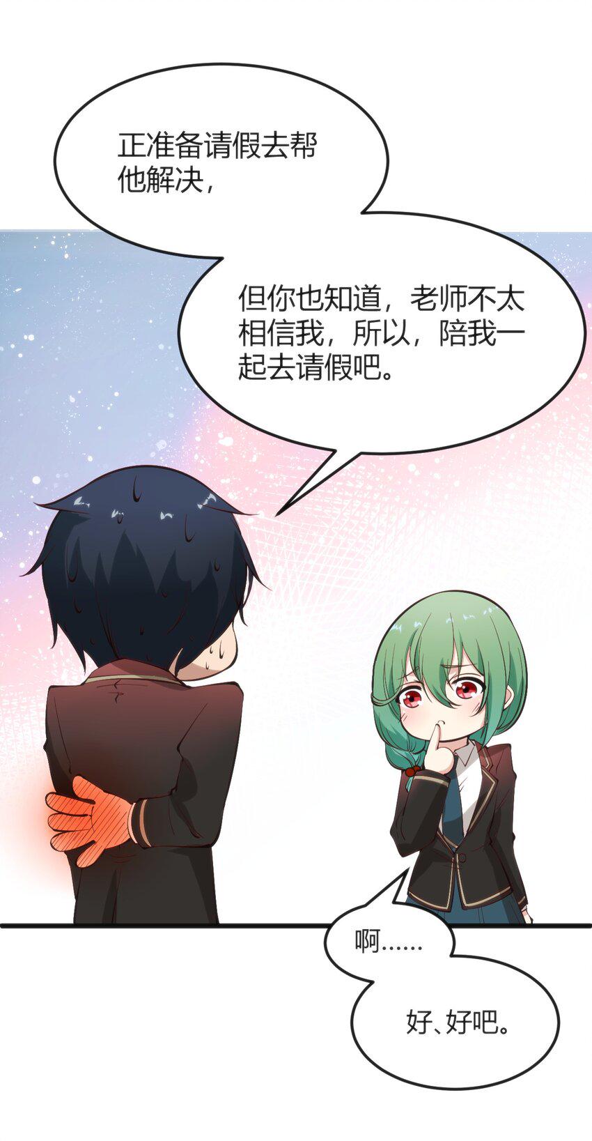016 守株待兔16