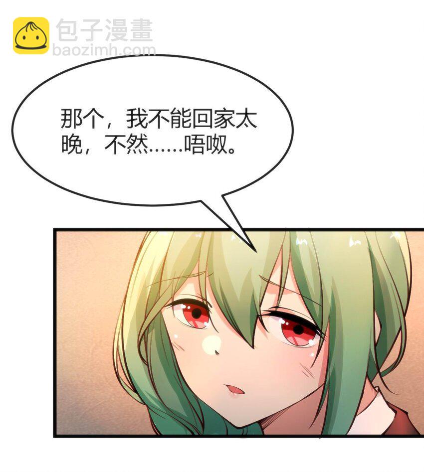 015 无法完成的回家路20