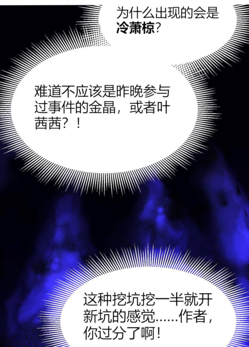012 会长的欠条31