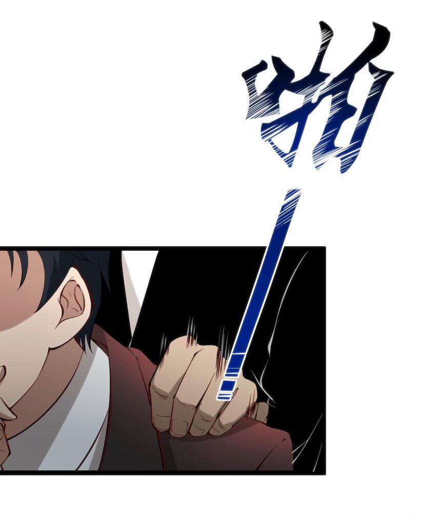 012 会长的欠条39