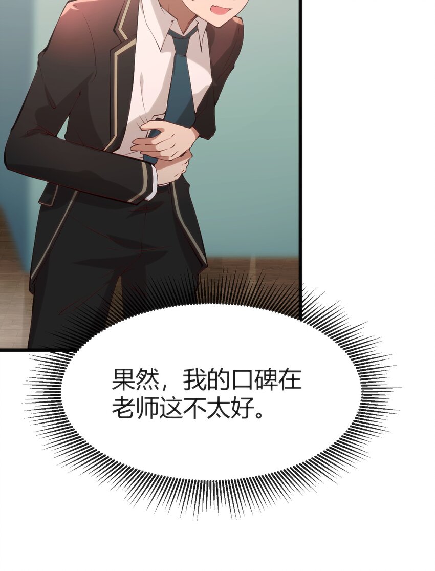 016 守株待兔24
