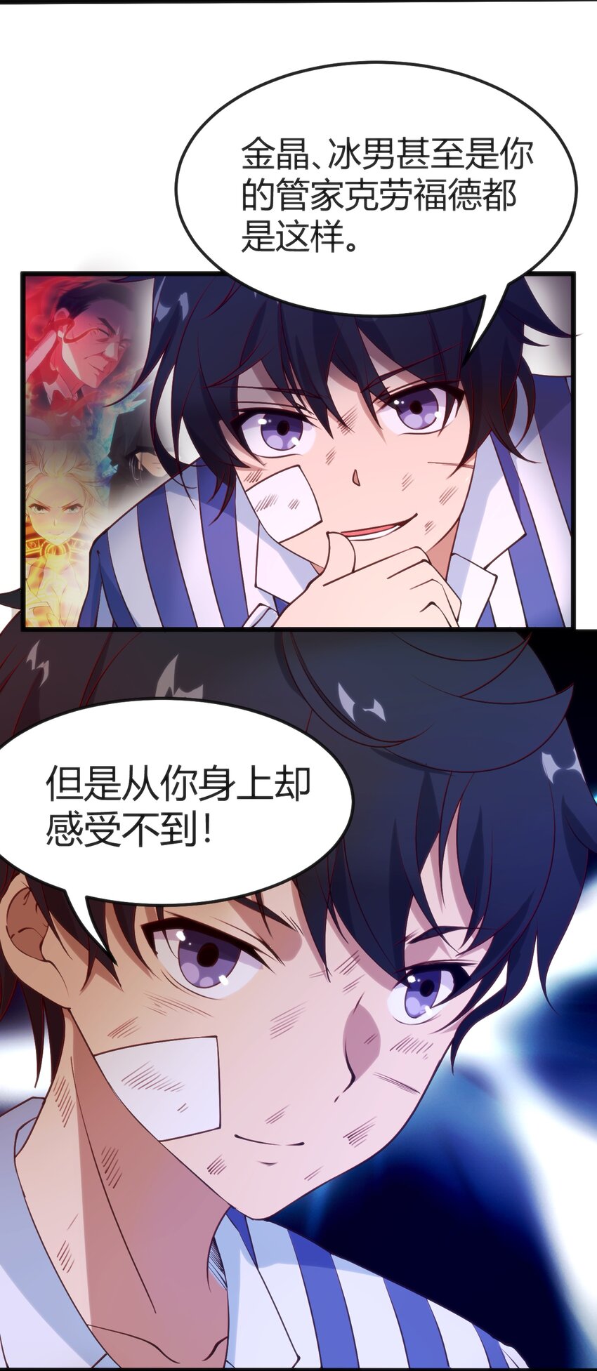 033 油嘴滑舌27
