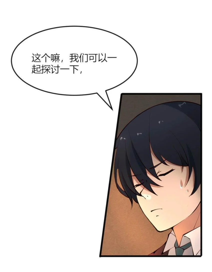 014 是雄是雌？11
