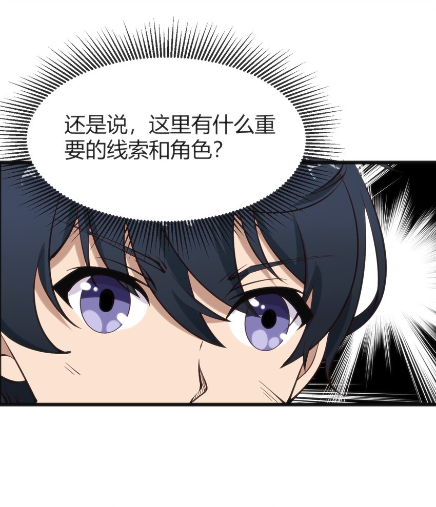 016 守株待兔5