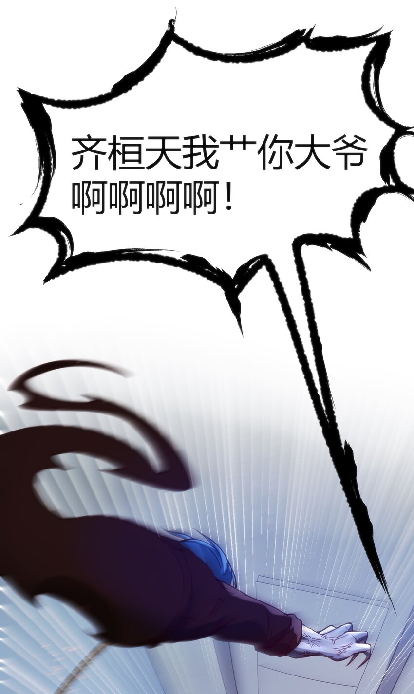 037 你们，看起来好香啊！23