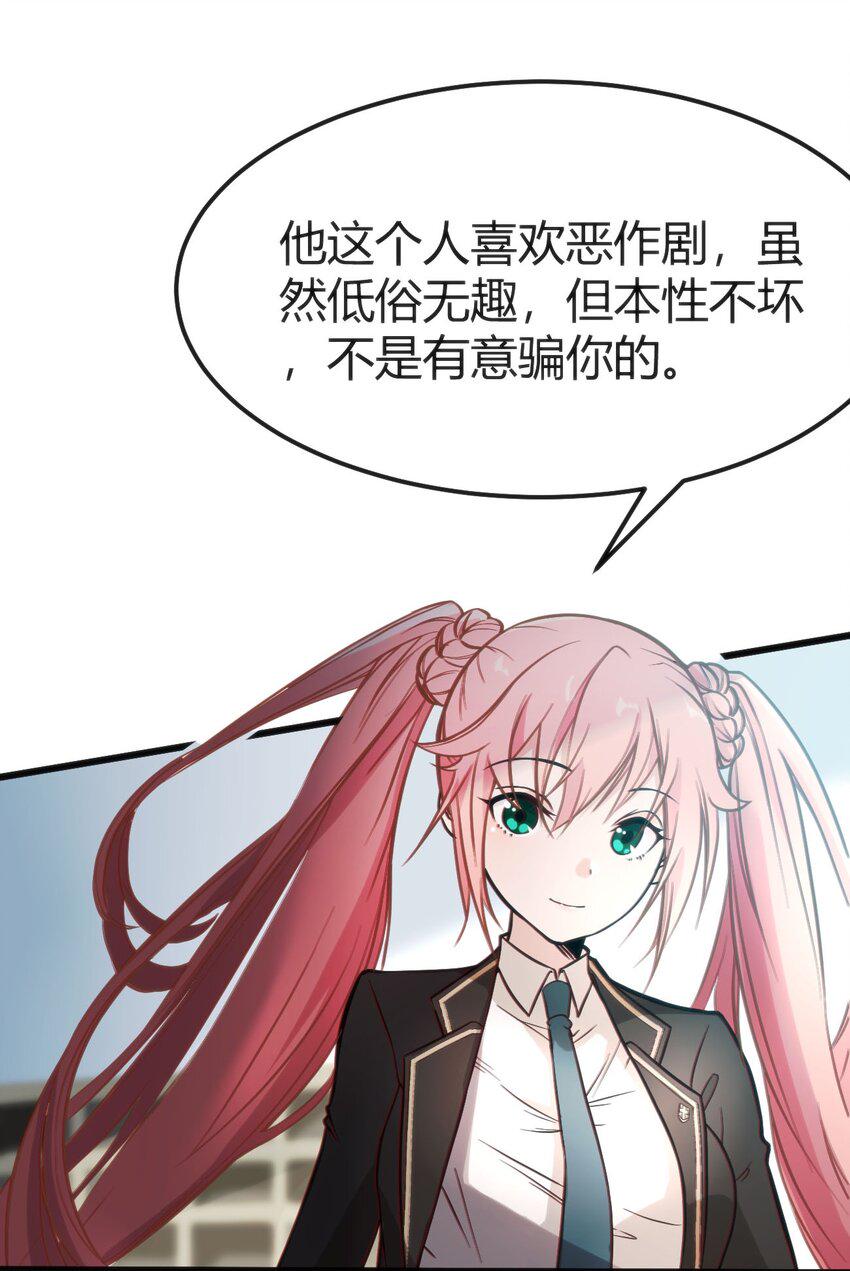 003 班级的标准组成71