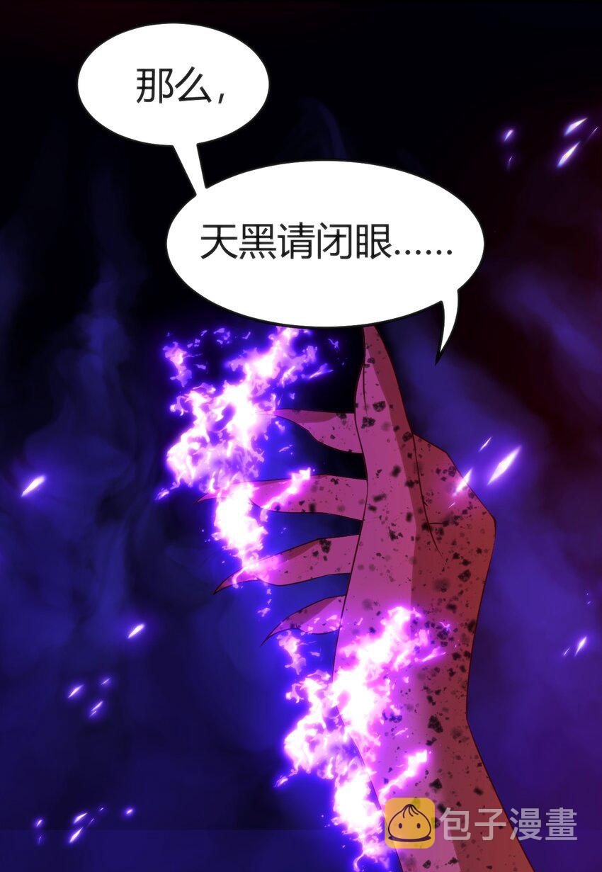 033 油嘴滑舌21