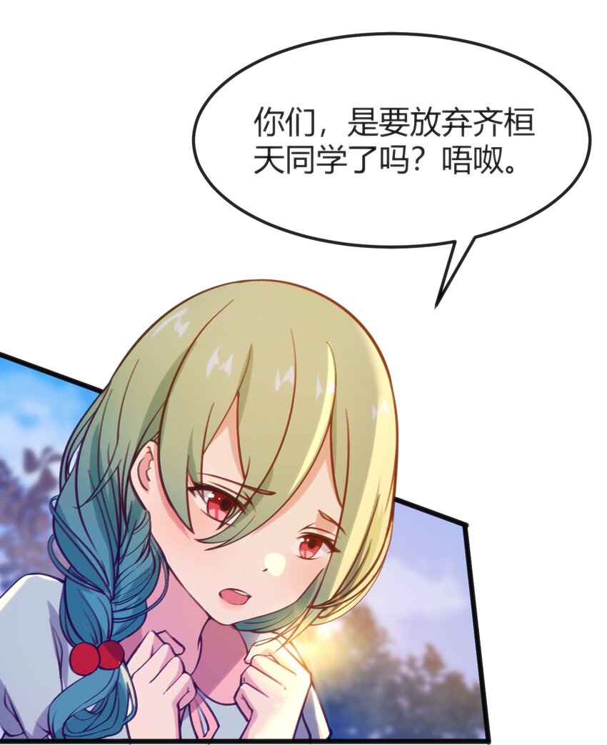045该醒醒了21