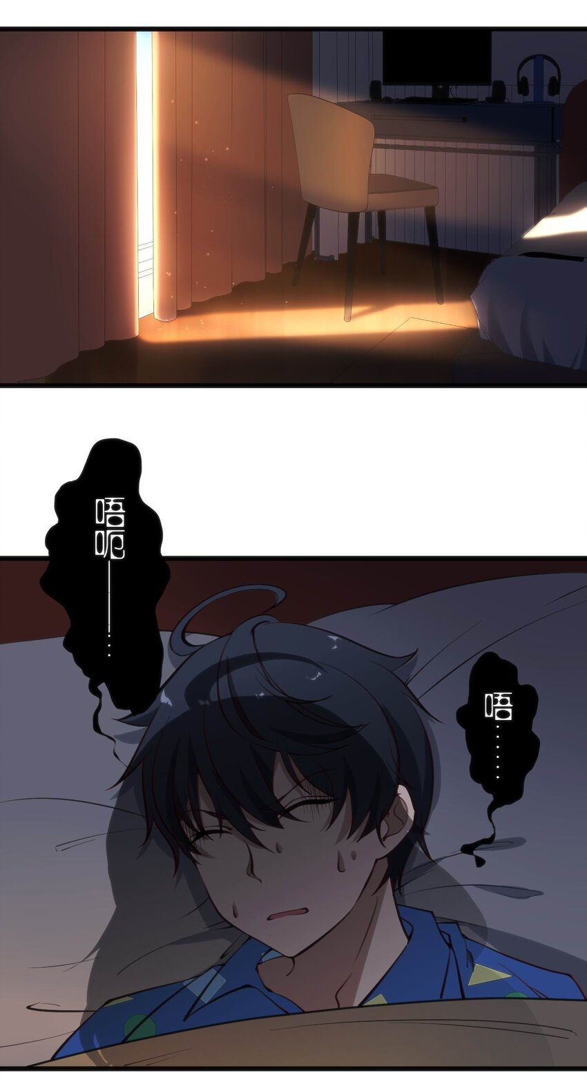 012 会长的欠条2