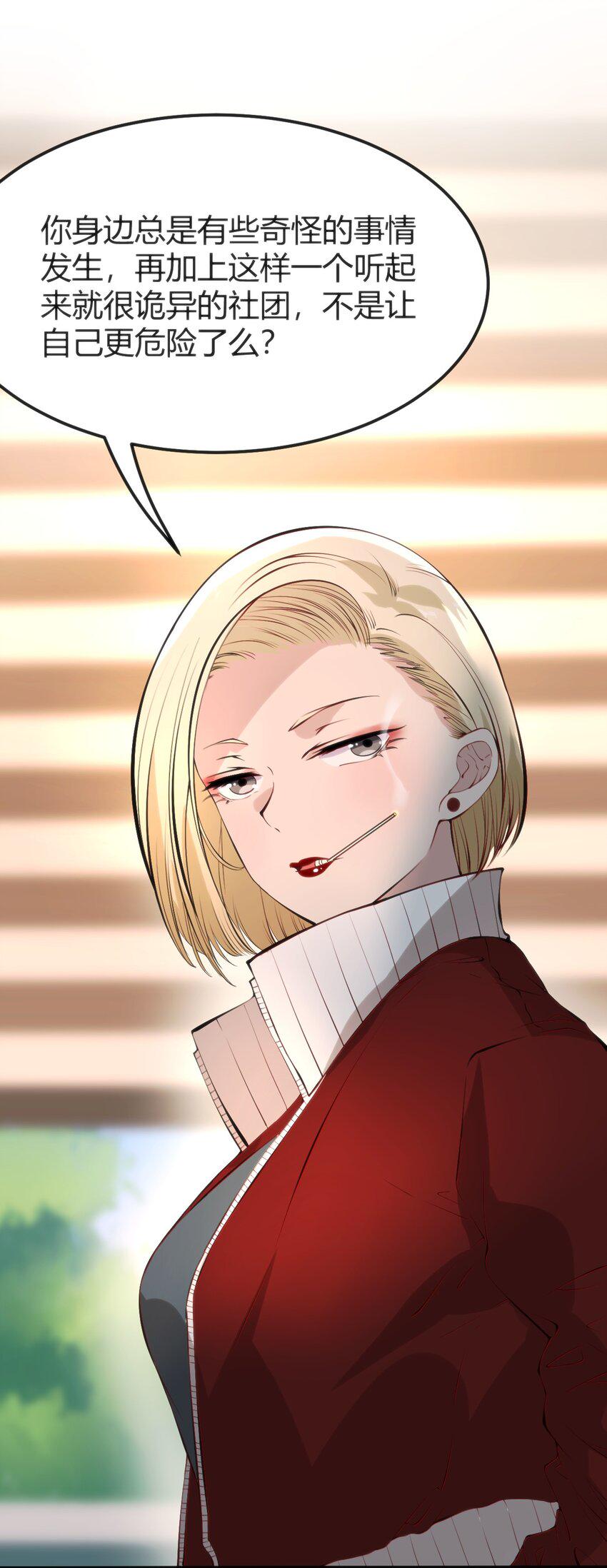 016 守株待兔28