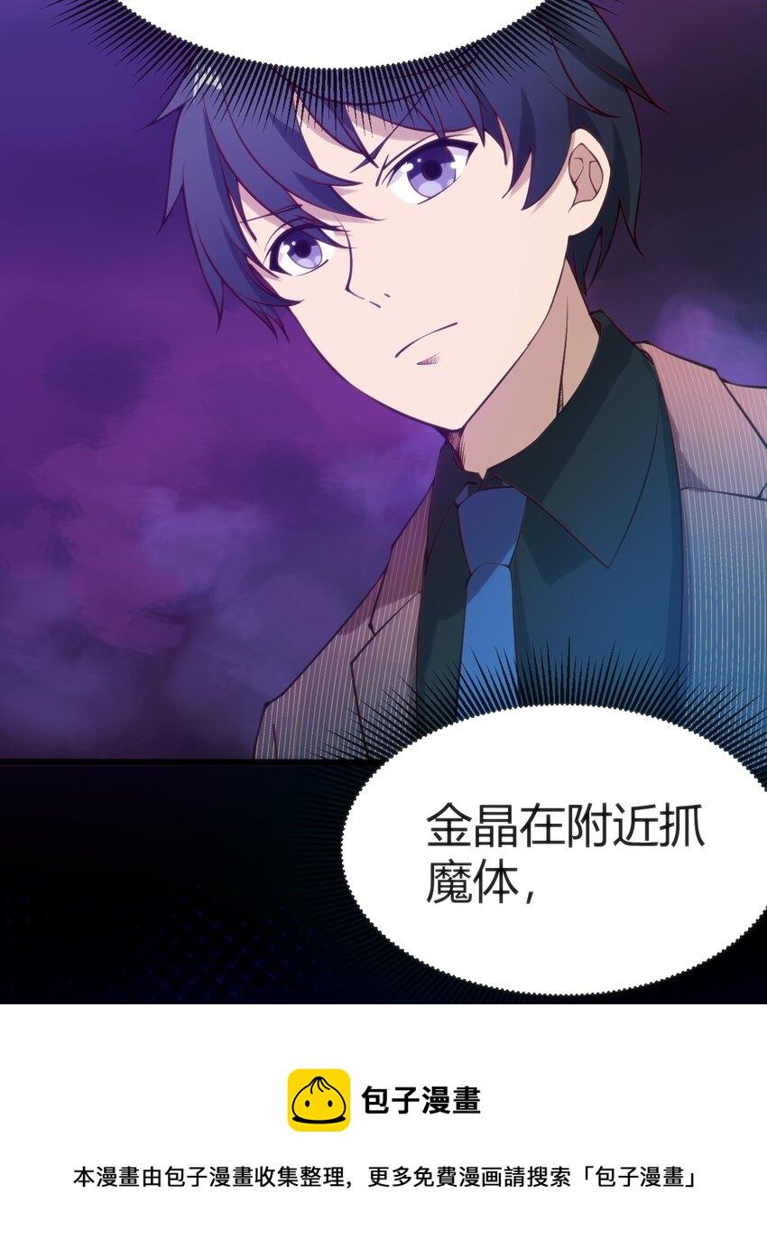 025 和魔体交流16