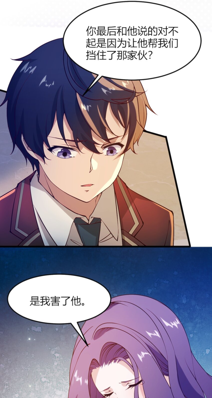 042 大小姐，我尽力了36