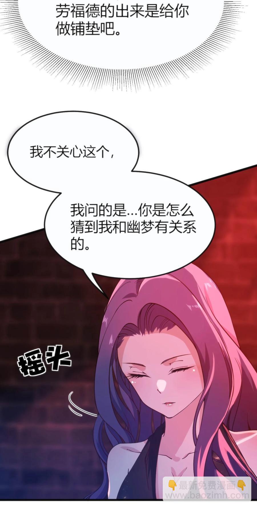028 改变世界线5