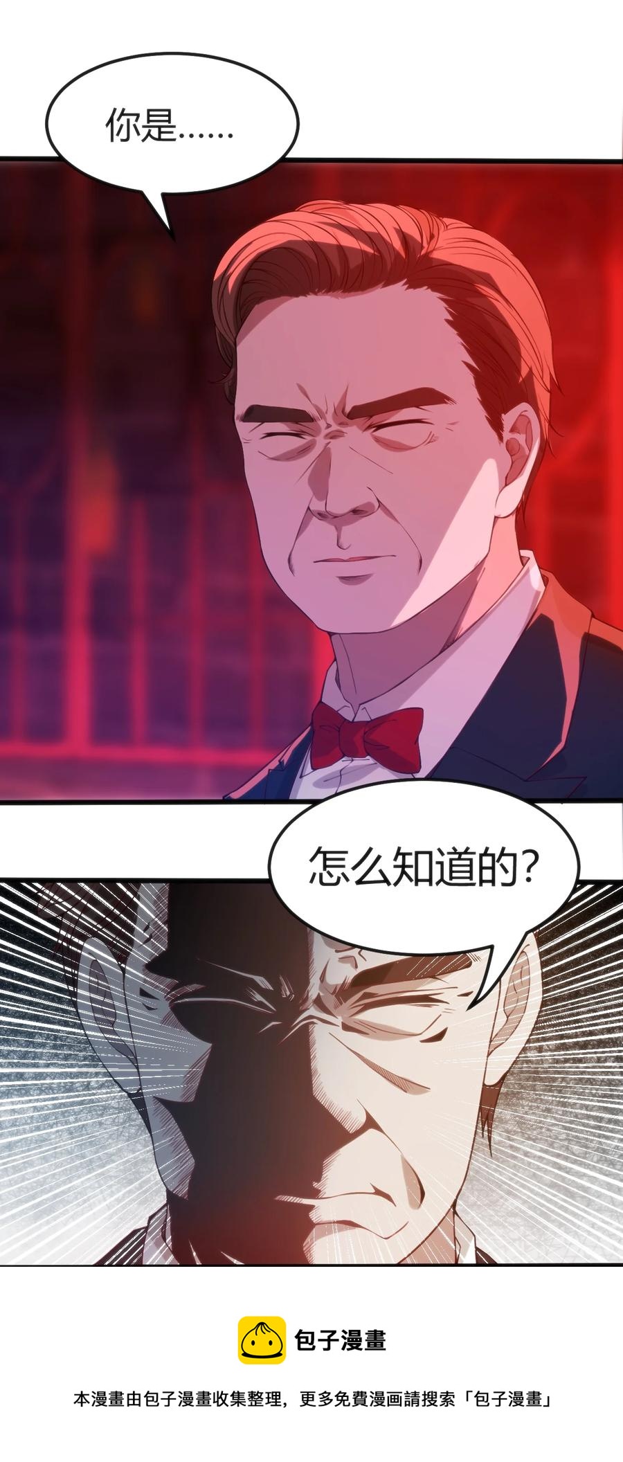 027 身体被掏空4