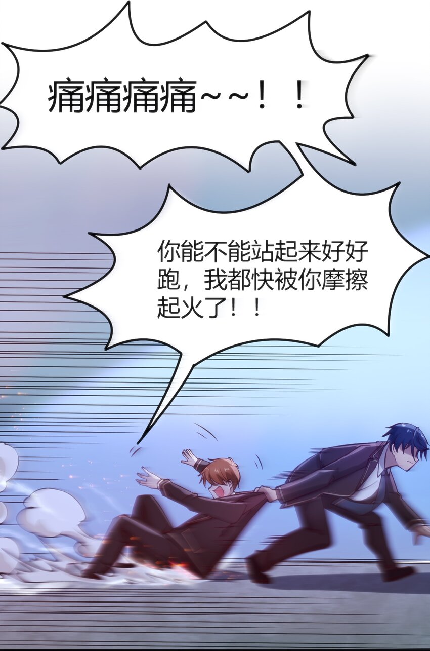 037 你们，看起来好香啊！21