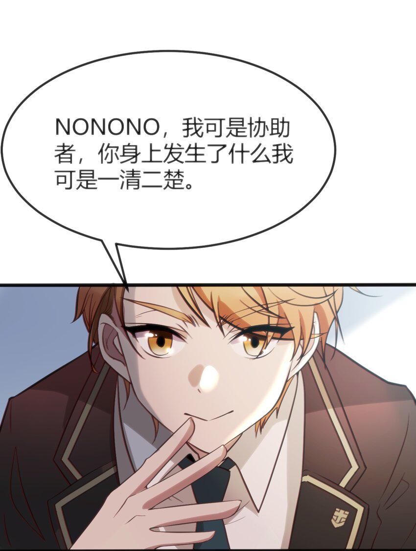 004 大BOSS出现16