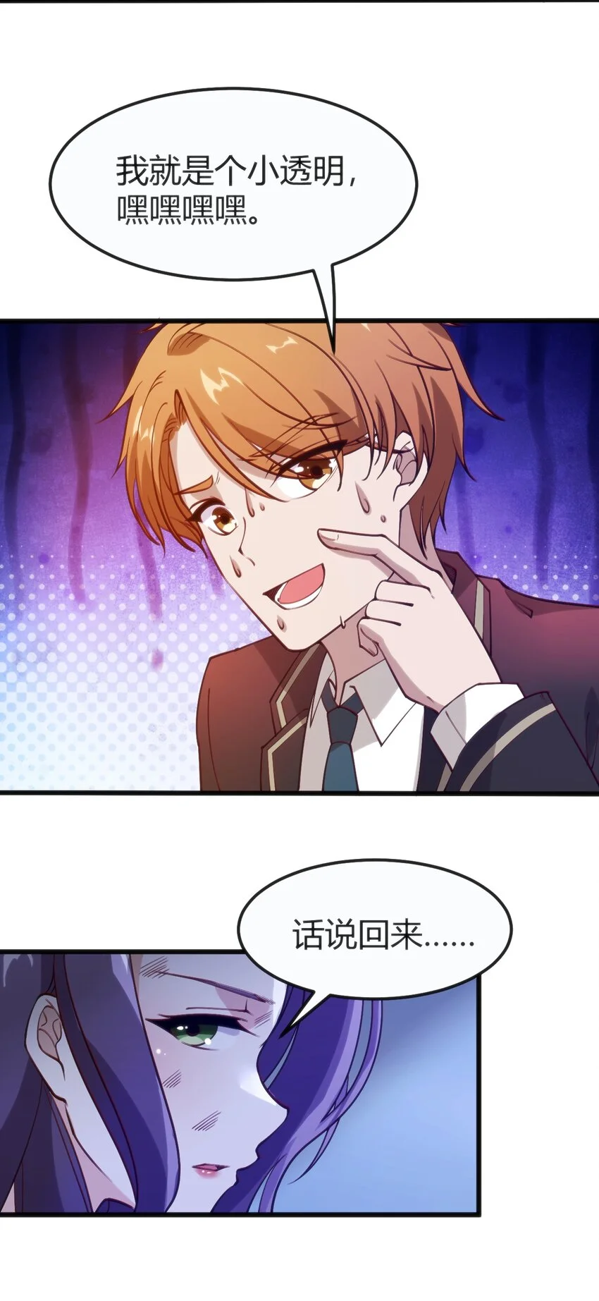 039 做鬼也不放过你24