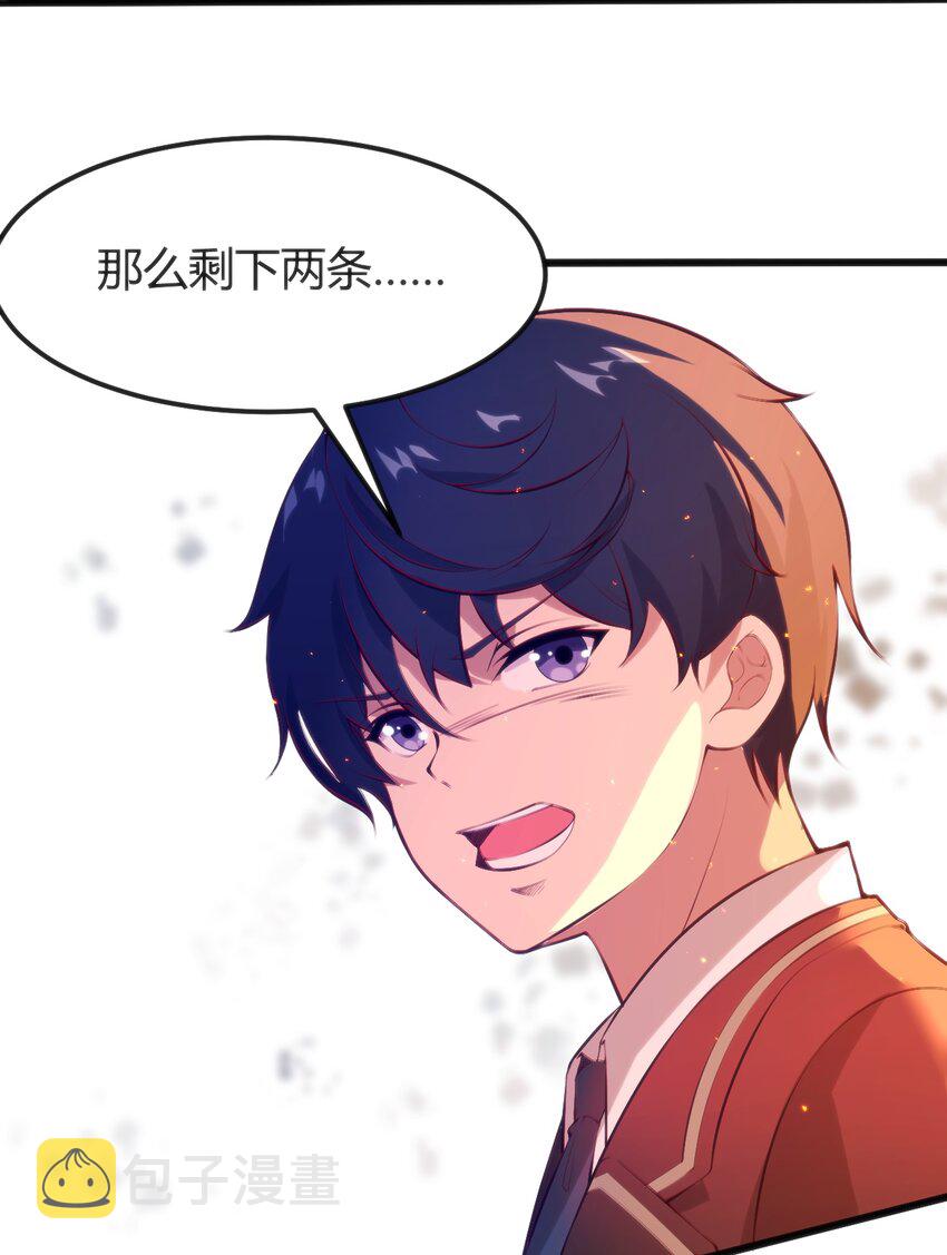 045 该醒醒了46