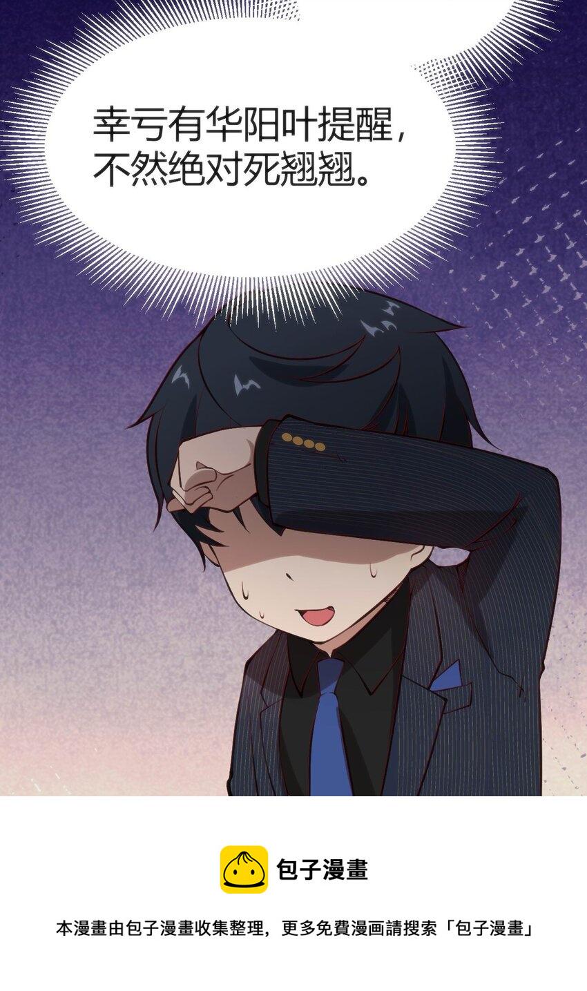 024 莲华20