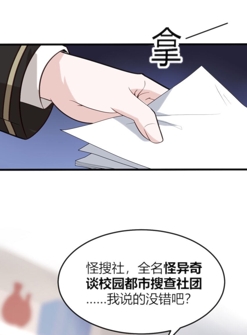 004 大BOSS出现44