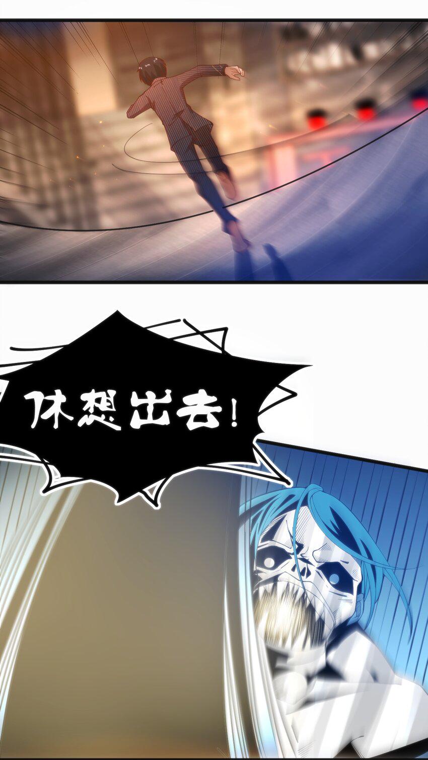 025 和魔体交流54