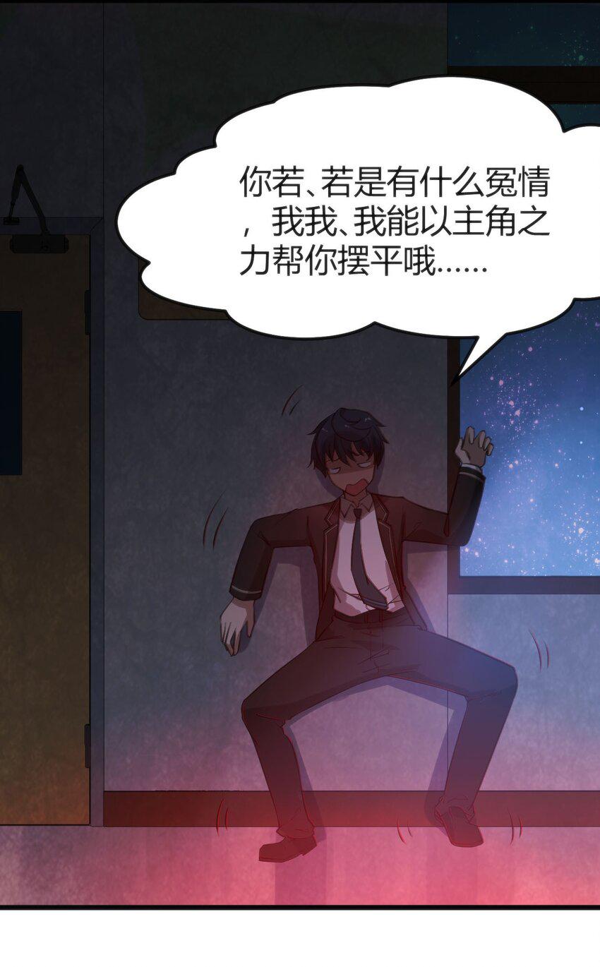 009 校园探险53