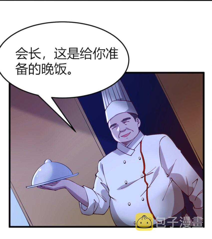 035 放开那个女孩，冲我来！21
