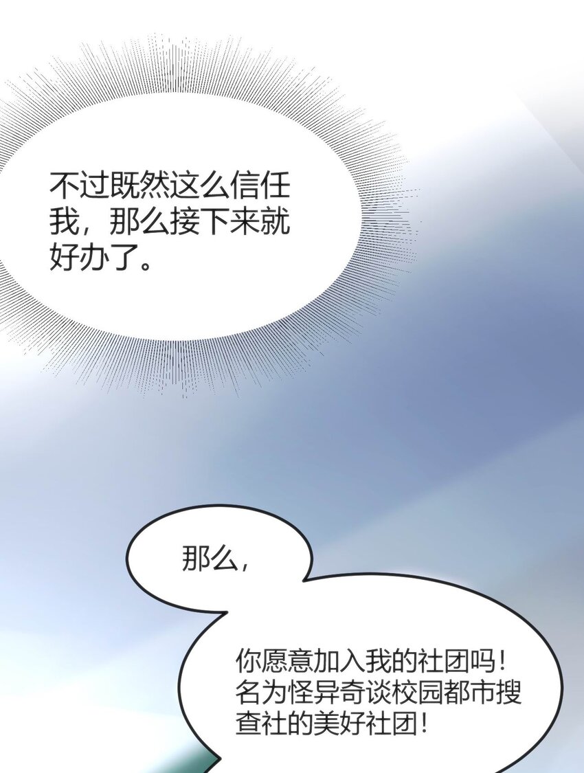 007 凑齐人数14