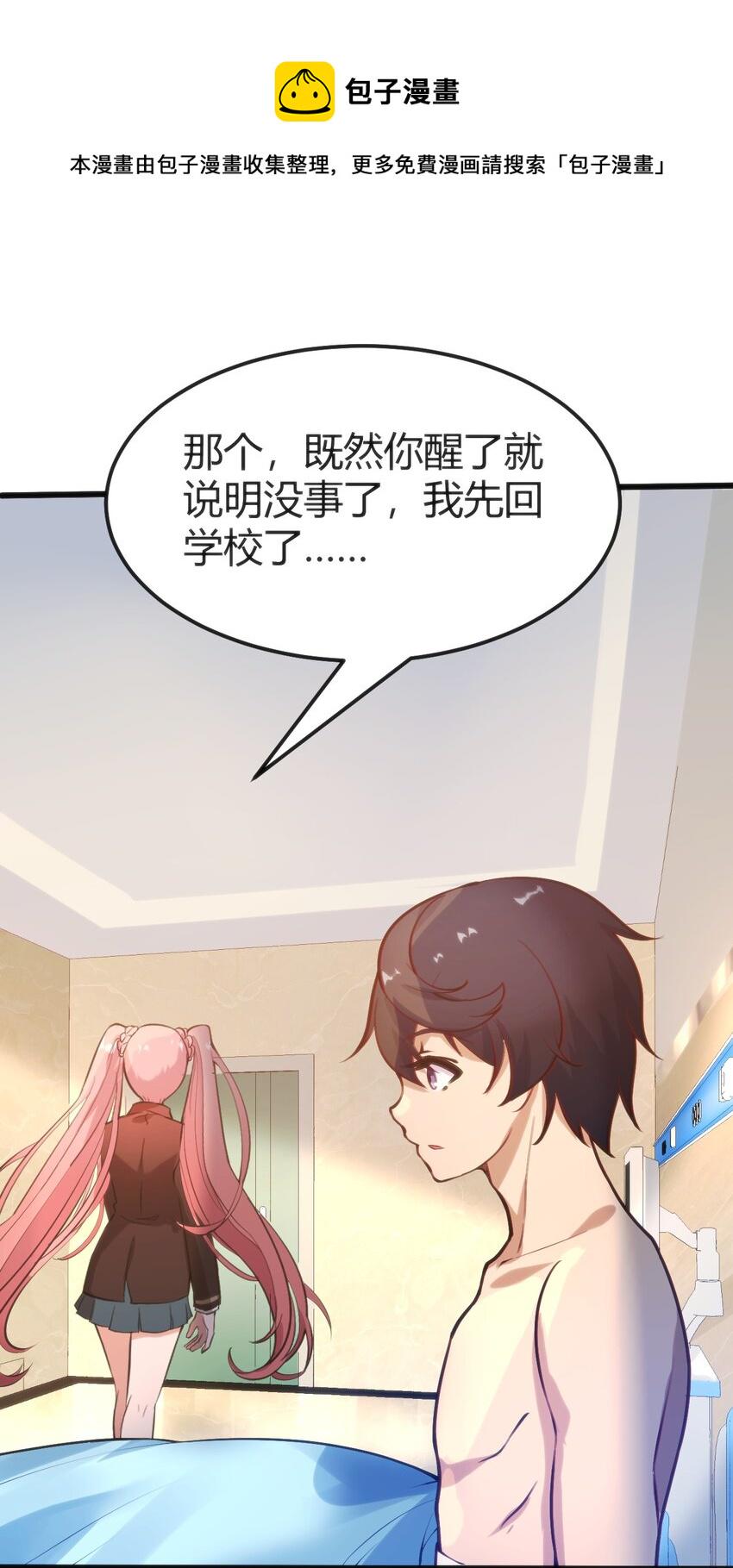 023 生日快乐32
