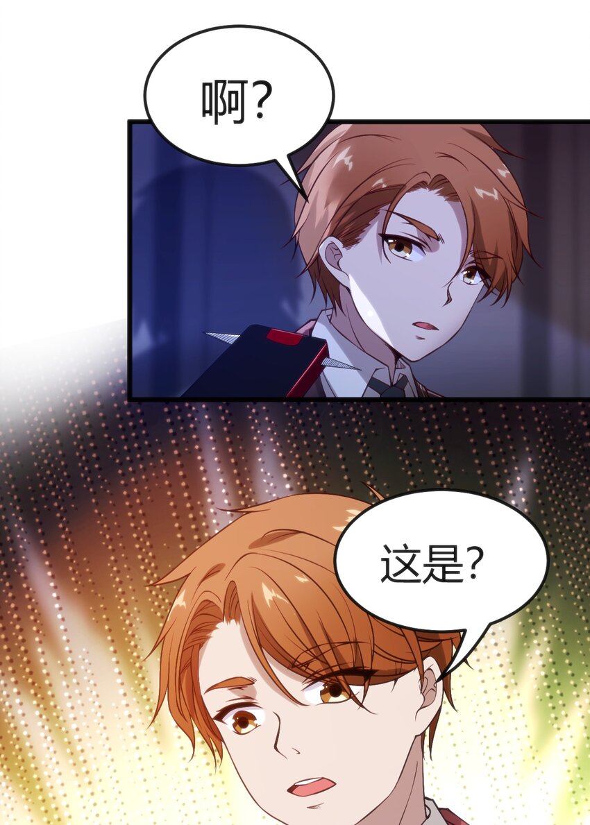 037 你们，看起来好香啊！33