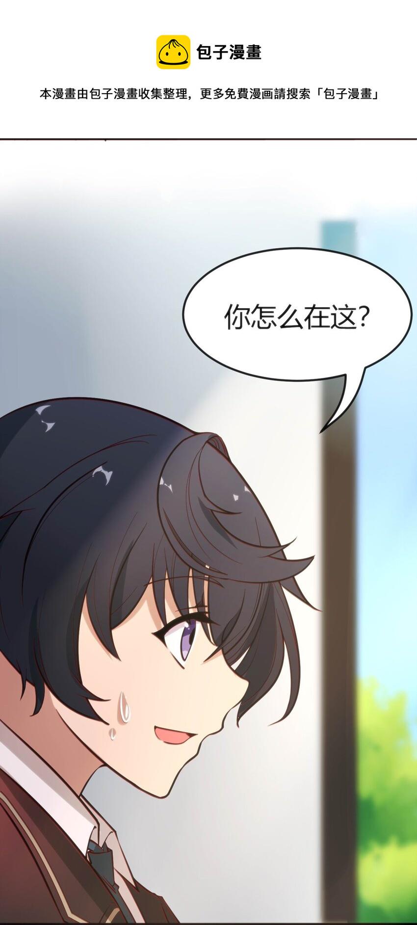 007 凑齐人数38