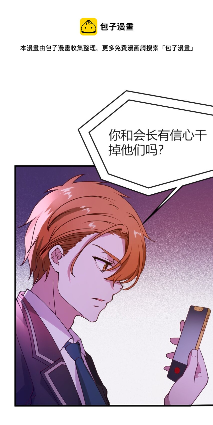 036 我不会放弃朋友20